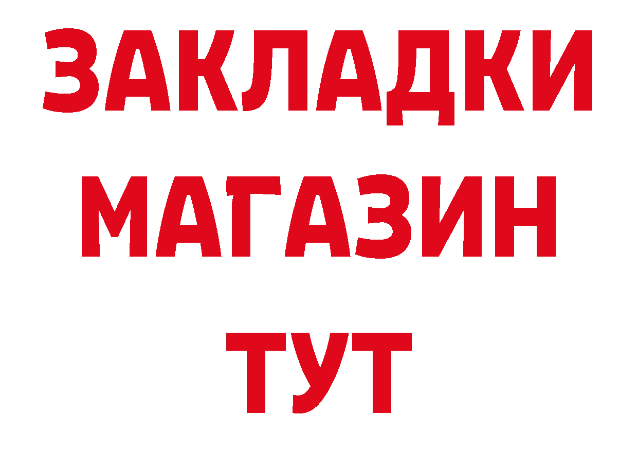 Продажа наркотиков сайты даркнета какой сайт Костомукша