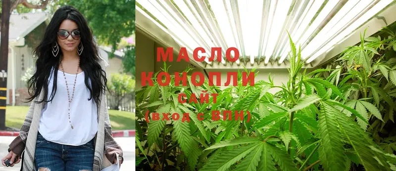 ТГК гашишное масло  Костомукша 